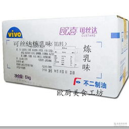 華美達預包裝食品批發(fā) 價格、報價與品牌廠家全解析