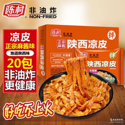 廣東面皮市場概況 品牌廠家、預包裝食品批發(fā)與價格報價分析