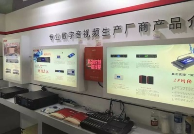 音之圣AVH數字技術服務引領行業創新，亮相第17屆廣州國際專業燈光、音響展覽會